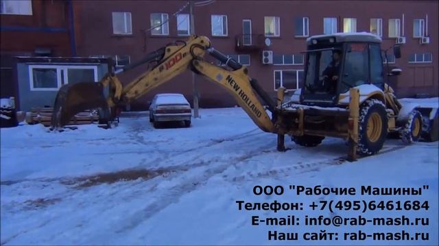 Экскаватор погрузчик New Holland B100B смотреть онлайн