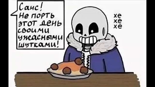 ШОК (undertale комикс озвучка) смотреть онлайн