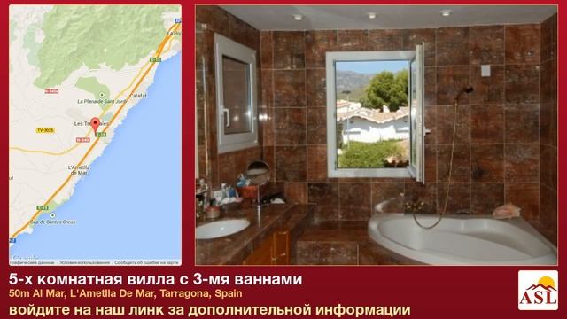 5-х комнатная вилла с 3-мя ваннами в L'Ametlla De Mar, Tarragona смотреть онлайн