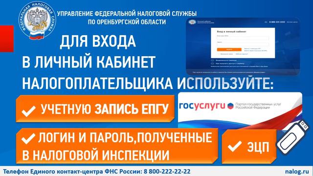 Всё об уплате налогов смотреть онлайн