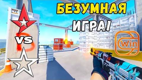 НЕВЕРОЯТНО! Astralis vs Complexity - ХАЙЛАЙТЫ - ESL Pro League Season 20 | КС2 смотреть онлайн