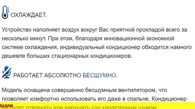 КОНДИЦИОНЕР ARCTIC - ПЕРЕНОСНЫЙ КОНДИЦИОНЕР ЦЕНА смотреть онлайн