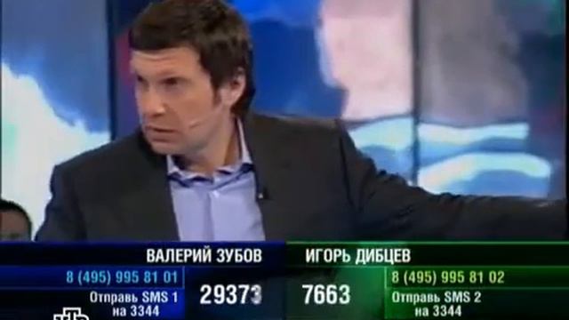 Зубов Валерий Михайлович,  депутатом Государственной думы от партии «Справедливая Россия», 25 02 09