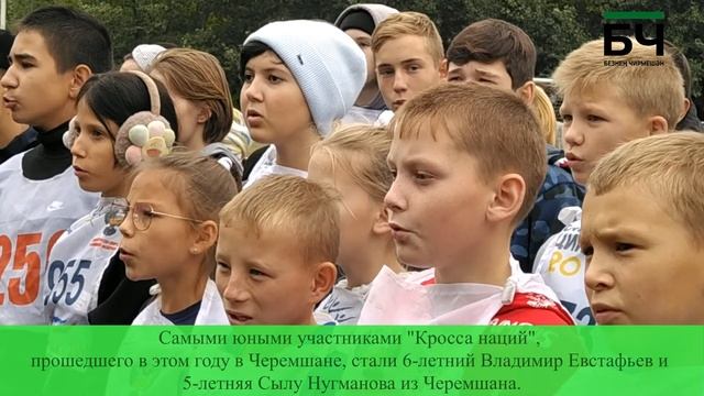 Кросс Татарстана 2022 смотреть онлайн