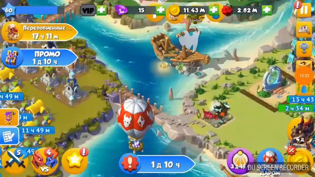 Запоздалый Эпилог, Рыба-Клоун и бамбуковый. Легенды ДраконоМании#34 смотреть онлайн