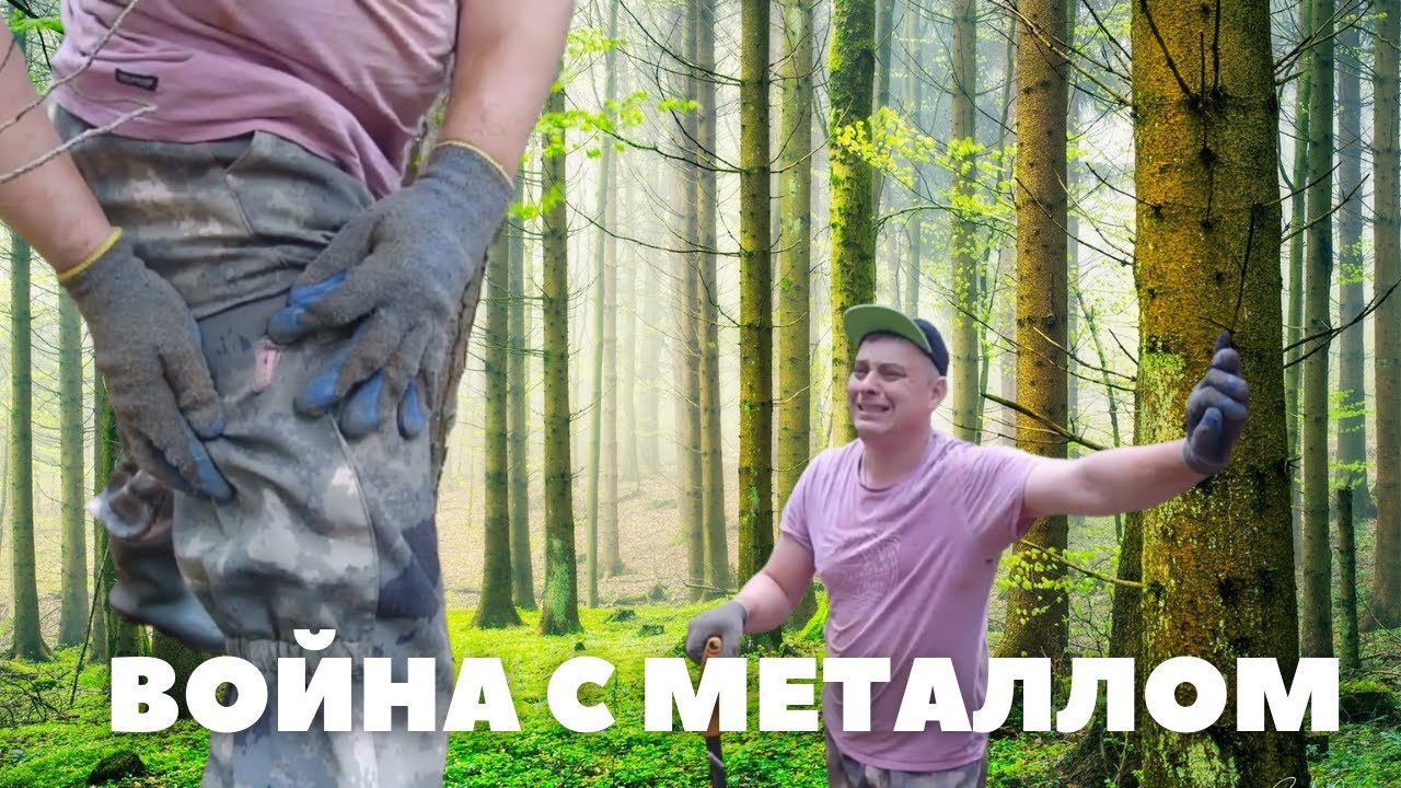 Металлокоп / Война с металлом / Камрад маньяк смотреть онлайн