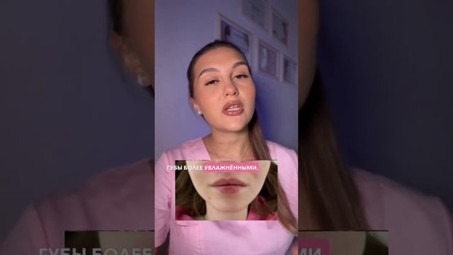 Как выглядит 0,5 мл и 1 мл в  губах?