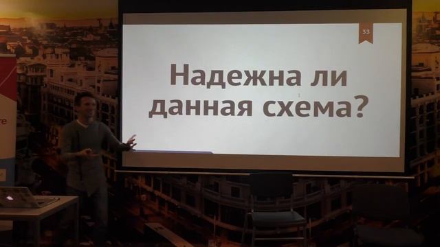 Владимир Дашукевич Тайны зеленого замочка, или как развить паранойю в интернете 4front #15 смотреть онлайн