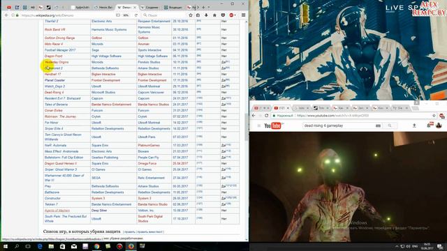 Взлом/обход Denuvo #46 (18.06.17). Baldman взломал Dead Rising 4!