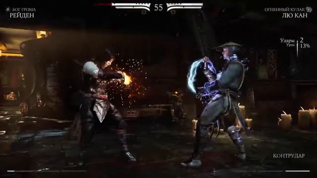 Mortal Kombat XL. Главы 10 и 11. Рейден и Джеки Бриггс. Прохождение сюжета. смотреть онлайн