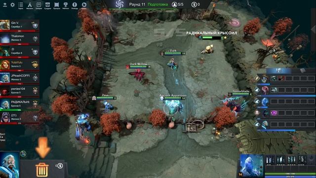 АКС + ЛОРД БАРА, ТАКТИКА от ПОДПИСЧИКОВ / ATOMIC WAR / Дота 2 смотреть онлайн