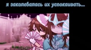 Реакция обидчиков Джодаха на Лололошку + сам Ло