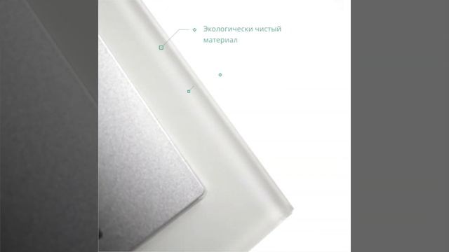Рамка 1 местная матовое белое стекло ATN330101 AtlasDesign Nature смотреть онлайн