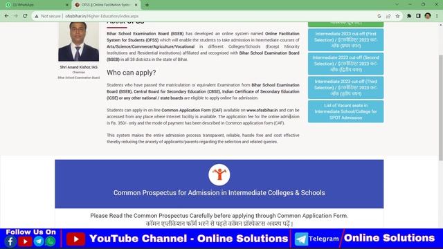 Bihar Inter Spot Admission 2023 Apply Kaise Kare | Bihar 11th Spot Admission 2023 कॉलेज कैसे बदले смотреть онлайн