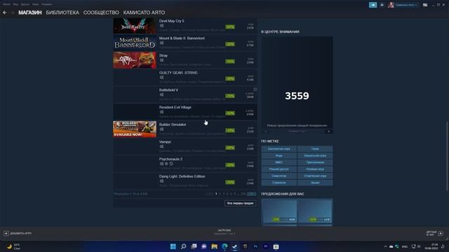 ?КАК ПОЛУЧИТЬ БЕСПЛАТНО ИГРЫ В EPIC GAMES И STEAM ?DOOM?CYBERPUNK 2077 ?MAN EATER ? смотреть онлайн
