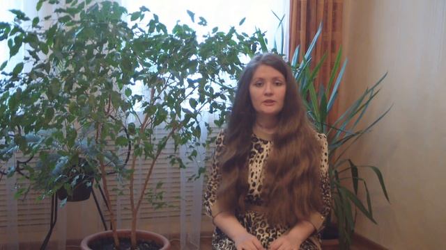 Как посылать любовь другому человеку смотреть онлайн