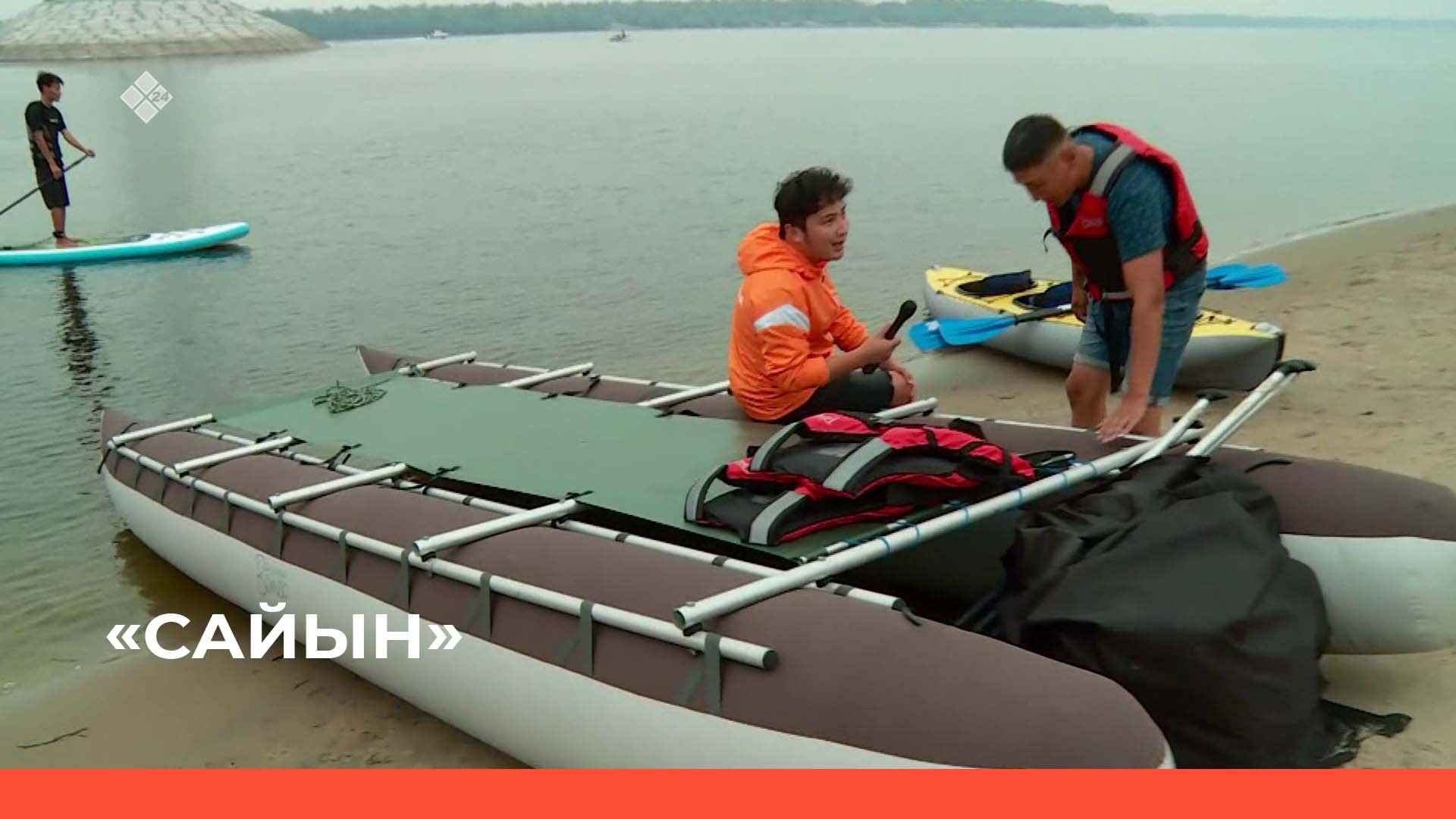 «Сайын -2022» (05.08.22)