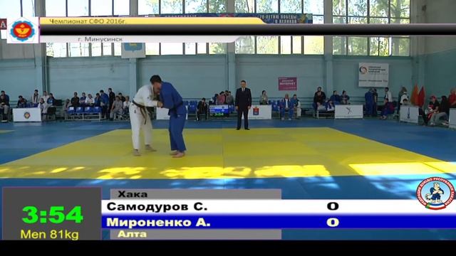 Мироненко Александр Чемпионат Сибирского Федерального округа по дзюдо г Минусинск смотреть онлайн
