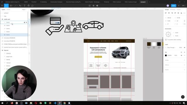 Дизайн сайта смотреть онлайн