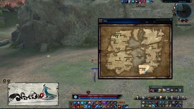 TERA online (RU) Достижения - Босс Аруна смотреть онлайн