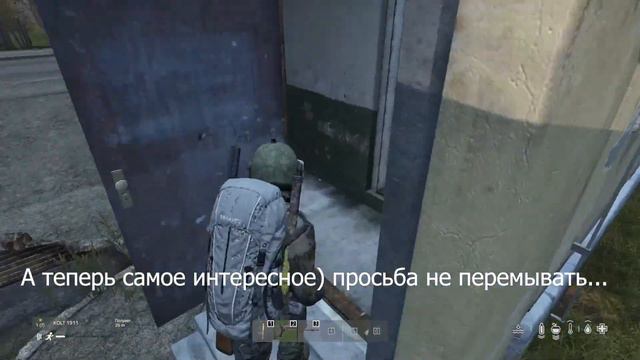ПОЧЕМУ НЕЛЬЗЯ ШУМЕТЬ В DayZ ? | ЛУТ НА ХАЛЯВУ | Bazamba Games смотреть онлайн
