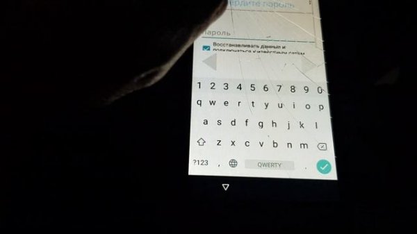 Обход Google account DEXP В450 8 android