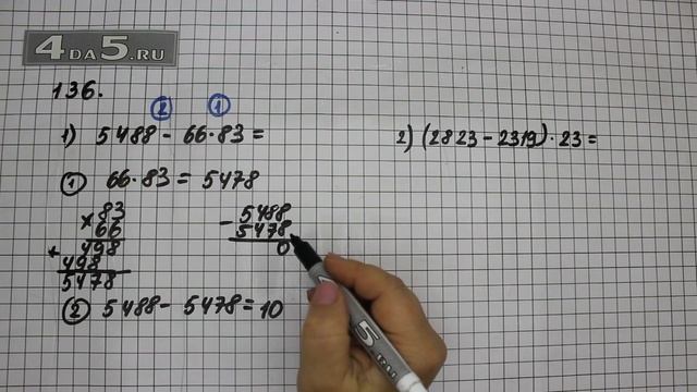 Упражнение 136. Вариант 1. и 2. Математика 5 класс Виленкин Н.Я. смотреть онлайн