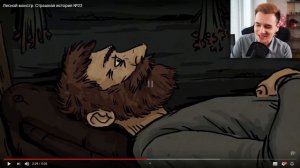 КРИПОВЫЕ ИСТОРИИ НА НОЧЬ | Лесной Монстр | Анимация | Страшилки | Реакция | Рома Субботин