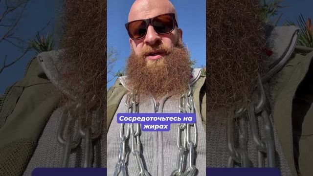 Алексей Белов | Похудение