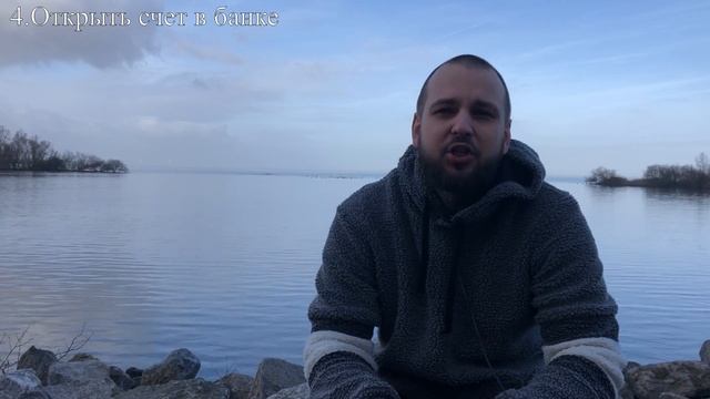 Что нужно что бы официально работать в Нидерландах ( Голландия ) смотреть онлайн