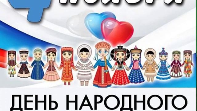 Классный час 