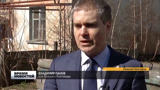 Панов осмотрел ветхие дома на ул. Грекова смотреть онлайн