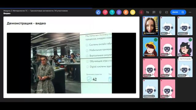 Видео — интерфейс тренера в новой комнате ТренингСпэйс смотреть онлайн