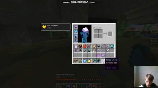 играю на сервере майнкрафт ru.Game