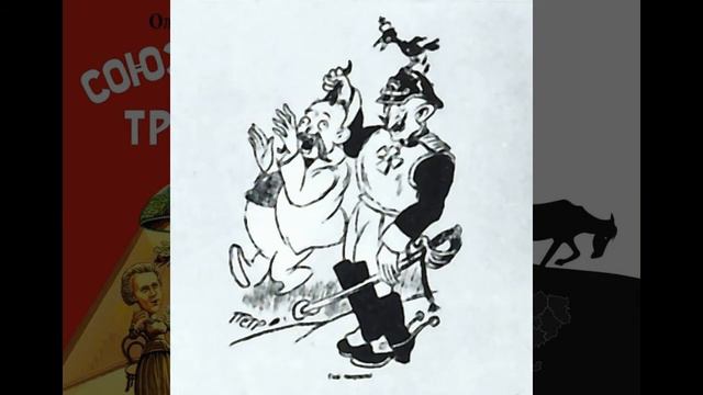 Союз плуга и трезуба. Глава 30. Гетман Скоропадский «Мы все русские люди!» (ремастеринг) смотреть онлайн