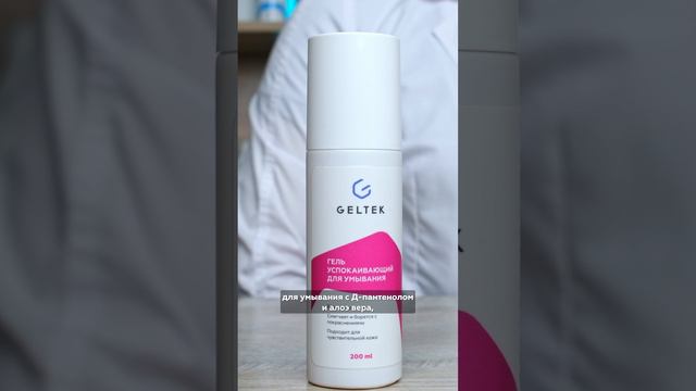 Акне или розацеа: в чём отличия? смотреть онлайн