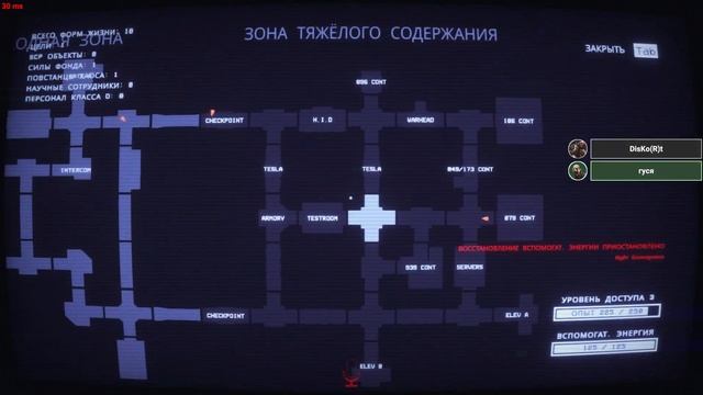 ЛУЧШИЕ КАТКИ ЗА КОМПА И СОБАКУ В SCP: SECRET LABARATORY смотреть онлайн