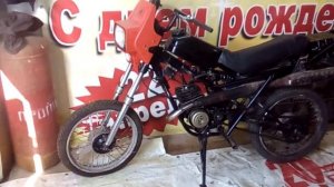 ЗиД Пилот 50сс. З часть.