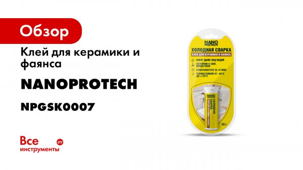 Epoxy Ceramics-custom-1