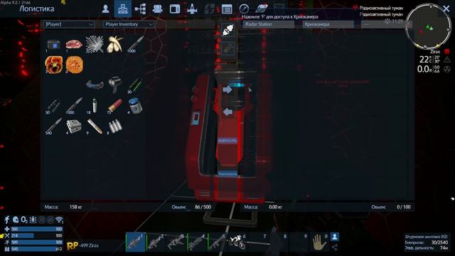 Empyrion Galactic Survival Alpha 9.2 #3✦ЗАХВАТ БАЗ ЗИРАКСОВ 1✦ смотреть онлайн