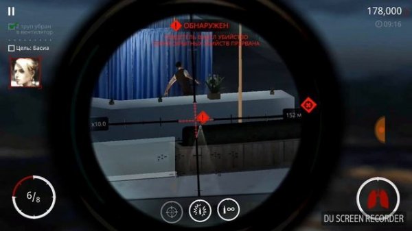 Избавиться от 2 трупов с помощью вентилятора. Hitman