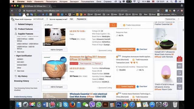 1.10 Pro Seller Экономика Амазон таблица смотреть онлайн