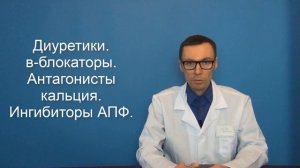 Если верхнее давление высокое, а нижнее нормальное...