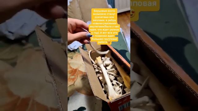 амулеты из кости больше в Https://vk.com/n_imata #амулет #артефакты #магия #колдовство #кость