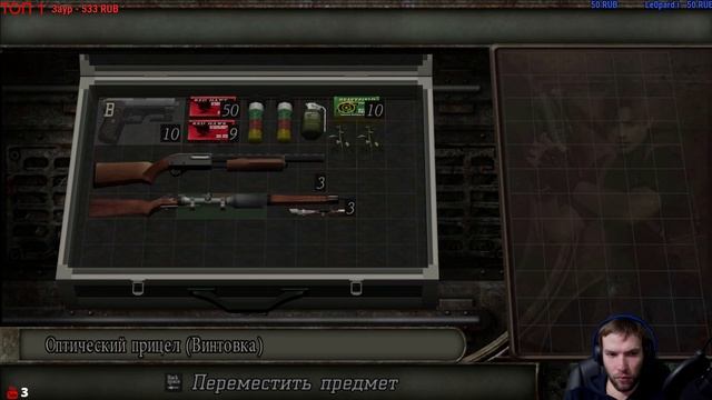 СТРИМ №1. ОБЫЧНАЯ РАБОТА.!!! Resident Evil 4 - Ultimate HD Edition смотреть онлайн