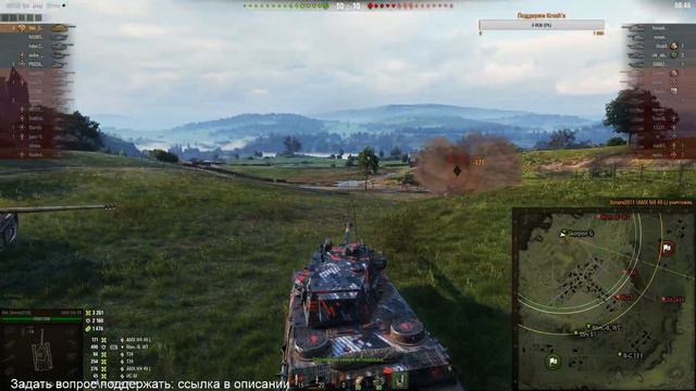 AMX M4 49 - Бой подписчика - Настрелял на три отметки(Krosh WOT) смотреть онлайн