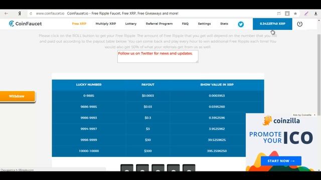 Как получить нахаляву криптовалюту монеты XRP (Ripple) и NEM (XEM)