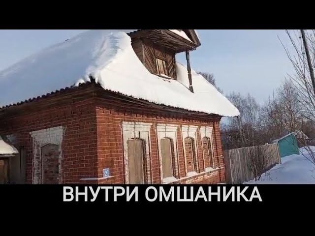 ПОЛУПОДЗЕМНЫЙ ОМШАНИК ПОМЕЩЕНИЕ ДЛЯ ЗИМОВКИ ПЧЁЛ смотреть онлайн