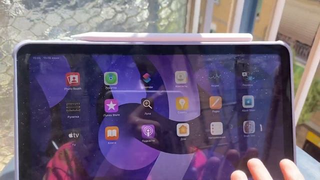 Айпад еир 5 2021 iPad Air 5 что в моем айпаде обзор на мой айпад еир 5 смотреть онлайн