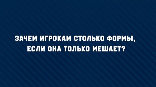10 ВОПРОСОВ ХОККЕИСТУ | Кирилл Дмитриев